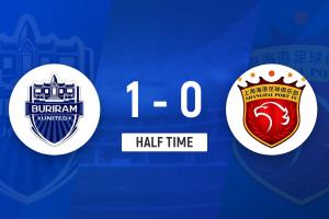 半场-防线被打穿致丢球李圣龙错失良机 上海海港0-1落后武里南联