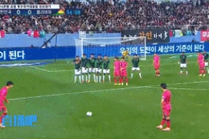 世界波！孙兴慜直接任意球破门，韩国1-0领先玻利维亚